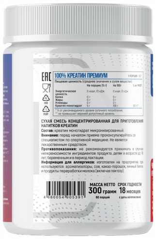 Моногидрат креатина Fitness Formula Creatine, Креатин, 300 грамм